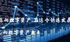   如何在欧易平台上转账TokenIm？ /  g