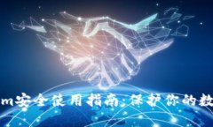 Tokenim安全使用指南：保护你的数字资