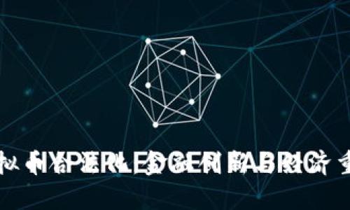 委内瑞拉虚拟币合法化:金融创新与经济重生的先行者