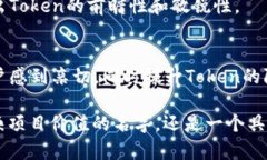在创建Token或加密货币时，为其命名是