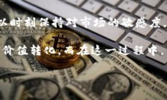 在讨论如何出售Tokenim币之前，我们首