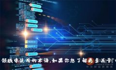 “tokenim”的发音可以为 “托肯因”。