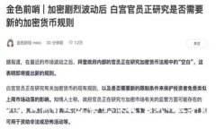 探索与Tokenim相似的钱包：安全、便捷