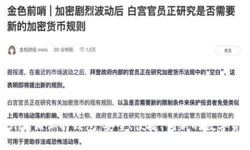 探索与Tokenim相似的钱包：安全、便捷、创新的数字资产管理选择
