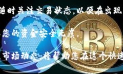 将Tokenim转移到OK平台，通常需要经过几