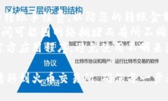 将USDT从Tokenim转移至火币交易所的步骤
