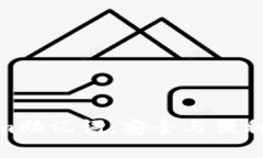 探索Tokenim助记词：安全与便利的完美