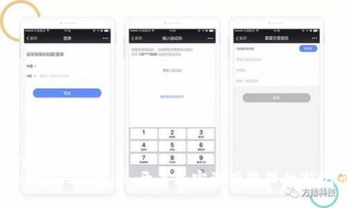 rongqiang
Tokenim2.0安卓:开启加密资产管理的新纪元