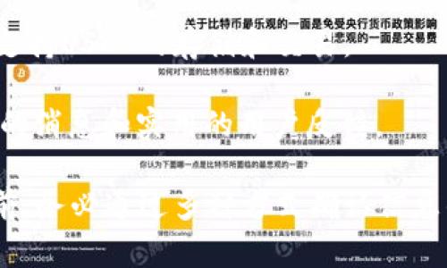 在Tokenim中，用户能否存储USDT（泰达币）取决于该平台的具体支持情况。Tokenim是一种数字货币平台，可能提供多种加密货币的存储、交易和管理功能，但并不是所有平台都支持USDT。如果您想确定Tokenim是否支持USDT，可以按照以下步骤进行：

1. **访问官方网站**：首先，访问Tokenim的官方网站，查看其提供的支持货币列表或者交易对。

2. **参考帮助文档或FAQ**：很多平台会在其帮助文档或者常见问题解答（FAQ）中列出支持的数字货币，您可以在这里找到相关信息。

3. **联系客户支持**：如果官方网站上没有明确的信息，您可以直接联系Tokenim的客户支持，询问他们是否支持USDT的存储和交易。

4. **查看社区和论坛**：加入相关的社区或讨论组，查看其他用户分享的经验和信息，通常这些地方会有最新的消息和实用的用户反馈。

建议在使用任何数字货币平台时，都要谨慎，确保平台的安全性以及您的资产安全。在存储或交易数字货币之前，务必通过多种方式确认信息的准确性。