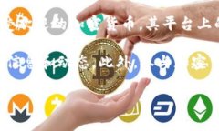 关于Tokenim何时上狗狗币（Dogecoin）的具