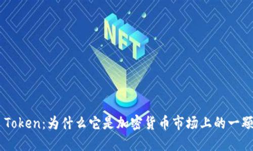 SHIB Token:为什么它是加密货币市场上的一颗新星?