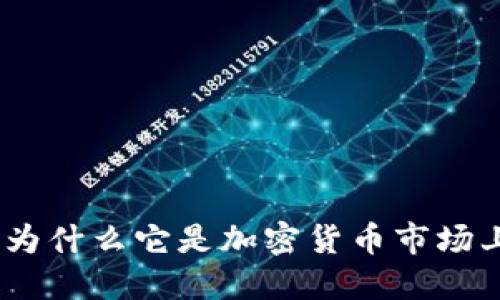 SHIB Token:为什么它是加密货币市场上的一颗新星?