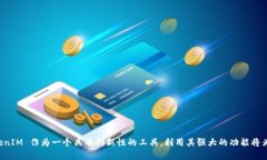  如何有效备份TokenIM视频：全方位指南