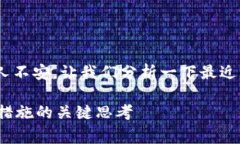 关于“Tokenim被偷”的事情，这听起来