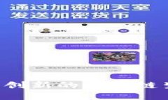 探索Tokenim官网2.0：创新的区块链生态