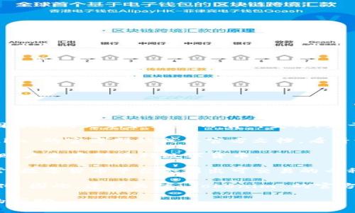 Tokenim 是一个为用户提供数字资产管理和交易的平台，具体功能可能会因平台的更新和规定而有所变化。至于是否可以在 Tokenim 上装 ETC（以太经典），这通常取决于以下几个方面：

1. **平台支持**：Tokenim 是否支持 ETC 交易和存储。你需要查看 Tokenim 的官方网站或其官方文档，看看该平台是否列出了 ETC 作为支持的数字资产。

2. **账户设置**：如果 Tokenim 支持 ETC，你可能需要设置相应的钱包或账户来存储该种数字货币。

3. **交易对**：了解在 Tokenim 上是否有可以进行 ETC 交易的市场。通常，数字货币平台会列出可交易的币种及其对应的交易对。

4. **更新和公告**：数字货币市场变化快速，平台的支持币种和功能也会变化。因此，建议关注 Tokenim 的官方公告，以获取实时的信息。

如果你无法找到相关信息，可以尝试向 Tokenim 客服咨询，获取更为具体的帮助。