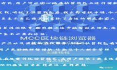    快贷钱包：简便快速的借款解决方案
