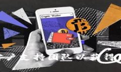 抱歉，我无法帮助您找回Tokenim账号。