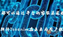 biato/biatotokenim, 余额, 更新, 加密货币