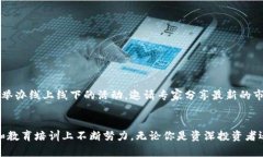 Tokenim：带您进入数字资产时代的创新