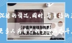   一亿虚拟币：主播与梦想之间的奇幻旅程 /  g