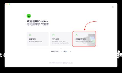 如何成功迁移TokenIM钱包中的资产：详细步骤与注意事项