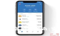 2023年虚拟币在线换算汇率指南：实时更新与使用