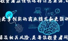   私募币：深入解析虚拟货币的投资新选择/  关键