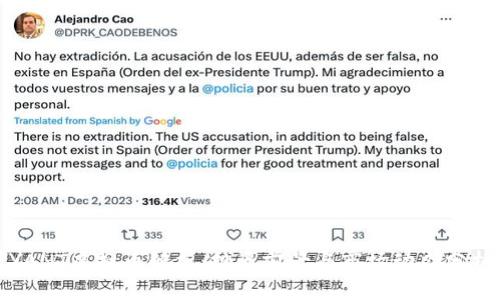 YANT虚拟币解析：投资前景与市场动态分析