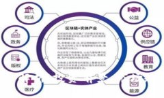 MBEX虚拟币全解析：投资前景、市场趋势与新手指