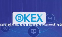 在这里，我可以为您提供一个、关键词，并给出