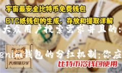 思考一个符合大众用户搜索需求并且的:SHIB币在