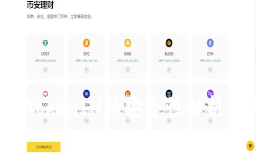 币圈风暴：TokenIM的安全性解析与风险防范