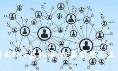 全面解析NLF虚拟币：投资前景与交易策略