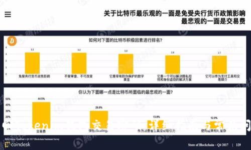 如何找回Tokenim钱包交易密码：详细指南与常见问题解答