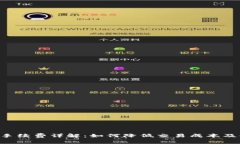 Tokenim手续费详解：如何降低交易成本及使用体验