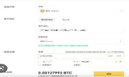 biasoti全面解析TRU虚拟币：价值、应用场景与未来趋势