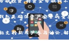   深入了解Tokenim代币6：功能、应用及未来发展前