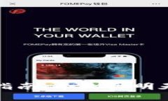 虚拟币投资新手指南：今天买明天卖的策略与风