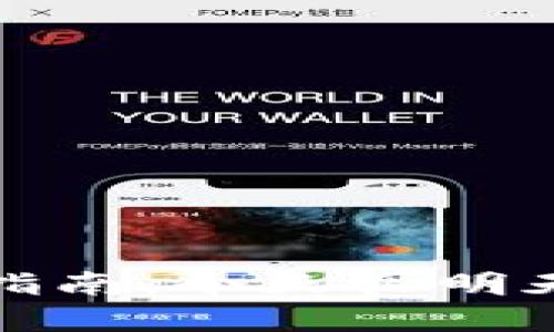 虚拟币投资新手指南：今天买明天卖的策略与风险