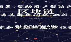 bianotiTokenim的使用体验与优缺点分析/bianotiTokeni