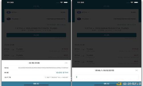 SumToken与TokenIm的关系与应用解析