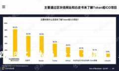 深入探讨BSC虚拟币：投资、交易与未来展望