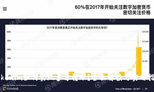 Tokenim如何实现多方转账？全面解读与实用指南
